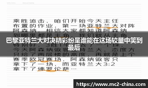 zoty中欧