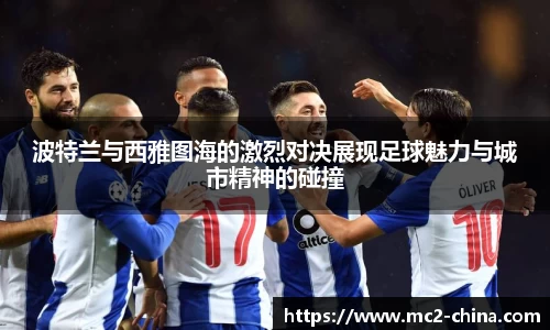 zoty中欧官方网站