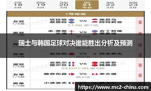 zoty中欧官方app下载