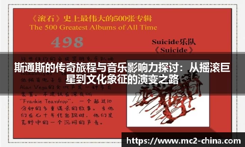 zoty中欧