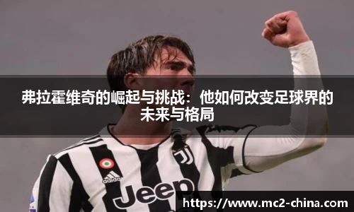 zoty中欧官网