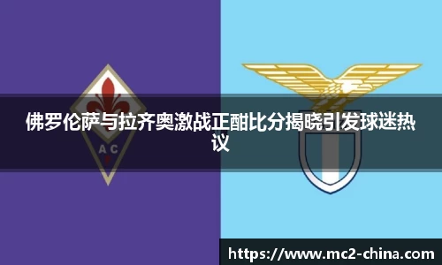 zoty中欧