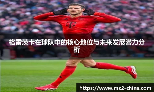 zoty中欧