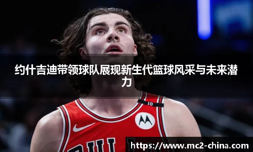 zoty中欧官方网站